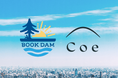 Coe合同会社、ブックダムと業務提携を開始