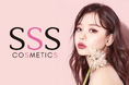 JR/東急蒲田駅直結 東急PLAZA蒲田に韓国コスメ・雑貨セレクトショップ『SSS COSMETICS(スリエス コスメティクス)』2024年10月10日(木)グランドオープン!