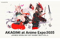 『AKAGIMI』、北米最大のアニメイベント「Anime Expo 2025」初出展決定!