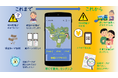 【福島県矢吹町】「矢吹町デジタル田園タウン構想事業(行政DX・地域DX)」に取り組んでいます!