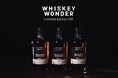 CRAFT WONDER、初のシングルバレルウイスキー「WHISKEY WONDER Limited Edition 001」を数量限定発売。10月2日、東京ミッドタウンに期間限定ショップをオープン