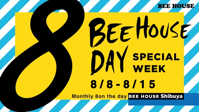 『BEE HOUSE FESTIVAL』