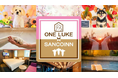 三交イン × ONE LUKE〈わんぱくプラン〉―― 5 月 11 日*ワンワンの日* 同時スタート!