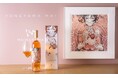 CCCアートラボとワイマラマジャパン、人気アーティスト米山舞氏の “アートラベル”特別ワイン「WAVE - rosé」を発売