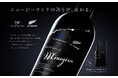 シャトー・ワイマラマ、ニュージーランドラグビー「オールブラックス」とのライセンス契約を締結