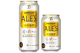 先行販売1ヶ月で累計100万本突破!!品質と価格の両立を実現した『セブンプレミアム エールズ』