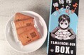 ⽅⾔✕お菓⼦✕観光がつながる、新しい⼭⼝⼟産誕⽣!