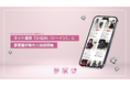 夢展望、ファッション&ライフスタイルの総合ネット通販サービス「SHEIN(シーイン)」に新たに出店