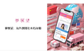 夢展望、海外展開を本格稼働