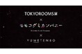 夢展望、モモコグミカンパニー氏の小説世界観を衣装で表現