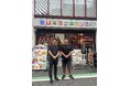 SOUL GOOD COMPANY株式会社、株式会社テイクオーバーとの資本提携のお知らせ