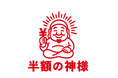 眠っていた商品に、もう一度光を。アウトレットショップ「半額の神様」が埼玉・入間に新規オープン!