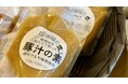 【新発売】創業100年・富山氷見の老舗「ツルヤ味噌」× 食とお酒のセレクトショップ「酒商増田屋」が共同開発！混ぜるだけで専門店の味『豚汁の素 ～味噌屋をおだてて作った～』を2月20日より限定販売！