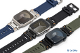 【ジンコレ】Apple Watchをタフに彩る新作バンド4製品が登場