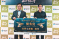 『DEEP VALLEY Agritech Award 2025』優秀賞受賞！農業×スマート制御＝未来。局所土壌ヒーターシステム。