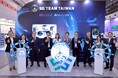 日本と台湾、革新的ローカル5G技術によるスマート社会の共創の向けて経済連携を推進