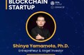 DICT創設者・代表の山本晋也が、世界最大規模のWeb 3.0 スタートアップ・コンペティション「NEXT TOP BLOCKCHAIN STARTUP 2024」にメンター・審査員として参加決定！