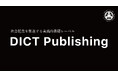 書籍レーベル「DICT Publishing」立ち上げのお知らせ