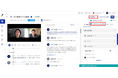 人材業界向け基幹システム「CAREERPLUS」が営業支援AI「ACES Meet」と機能連携