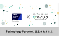 株式会社ブレイン・ラボ、「LINEヤフー Partner Program」において「Technology Partner」のコミュニケーション部門に認定