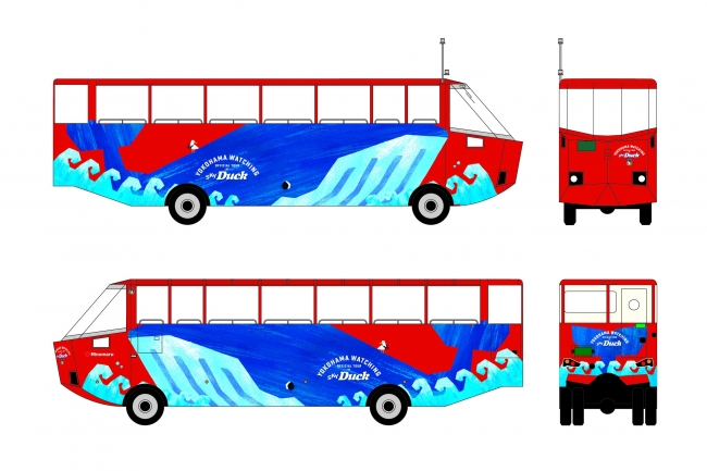 水陸両用バスデザイン