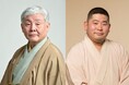 関内寄席 柳家喬太郎・桃月庵白酒 二人会