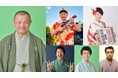 【横浜にぎわい座】ムエタイ元世界王者も参戦?!落語から色物までバラエティ豊かな演者が一堂に会する「林家彦いち 陽気な一門会」開催!