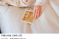 アーティストとひらく 戸田沙也加展 沈黙と花【横浜美術館】