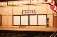 【横浜にぎわい座】こどもから大人まで一緒に楽しめる「夏のこども寄席」、今年も開催!