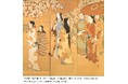 横浜美術館「没後110年　日本画の革命児　今村紫紅」展　2026年4月25日(土) - 6月28日(日)