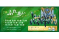 【横浜みなとみらいホール】小学生と一緒にクラシックの名曲を楽しむ60分のコンサート