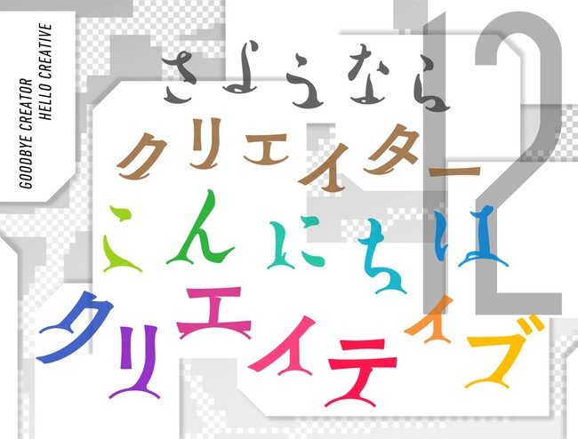 メインビジュアル