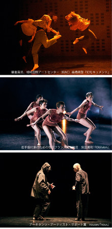 21年12月の開催で27回目の 横浜ダンスコレクション がコンペティションの公募をスタート 公益財団法人 横浜市芸術文化振興財団のプレスリリース