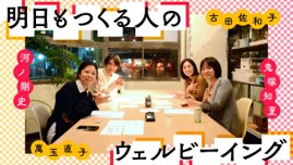 2020年／オンラインで個々のクリエイティブをひらく「OPEN CREATIVE」