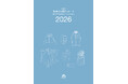 この夏の酷暑猛暑に！「熱中症対策カタログ2026 Vol.25」発刊 株式会社昭和商会