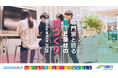 「間づくり」からSDGsの本質「ウェルビーイング」な未来を考えるオンラインイベント、COMANY SDGsWEEK 2025を開催