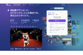 「無制限ダウンロード+AIクリエイティブ機能」を融合した新Proプランを提供開始