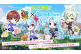 『シールMノスタルジア』 ｘ 『ホロライブ』コラボ決定！