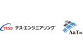 TESSグループ、テス・エンジニアリングが東京センチュリーの連結子会社A&Tmと太陽光発電所の運用管理（O&M）業務における共同事業を開始