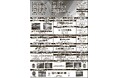 南日本新聞で4ページ特集! 「建設産業表彰」 鹿児島の71社紹介 優れた技術で発展後押し