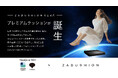 ZABUSHION史上最高モデル誕生。SHIBUYA TSUTAYAで期間限定展示が決定