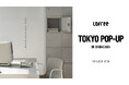 Lofreeのポップアップイベント「Lofree Tokyo Pop-up」、東京・品川にて開催