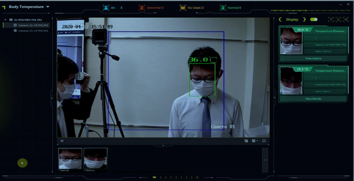 グラスフィア 発熱者検知 体表面温度測定 サーモグラフィー 体表面温度測定ダッシュボードビューアプリ リリース 温度誤差 0 3 最大5mの距離から 歩行者体温を非接触検知 株式会社グラスフィアジャパンのプレスリリース
