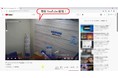 グラスフィア　IPカメラシリーズ　YouTube配信対応機種　新発売決定！