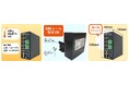 産業用インテリジェントall Giga 8PoE +2Gコンボ スイッチ with DMV 6月24日発売!