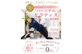 春日部でピラティススタジオ｜2026年5月7日オープン！