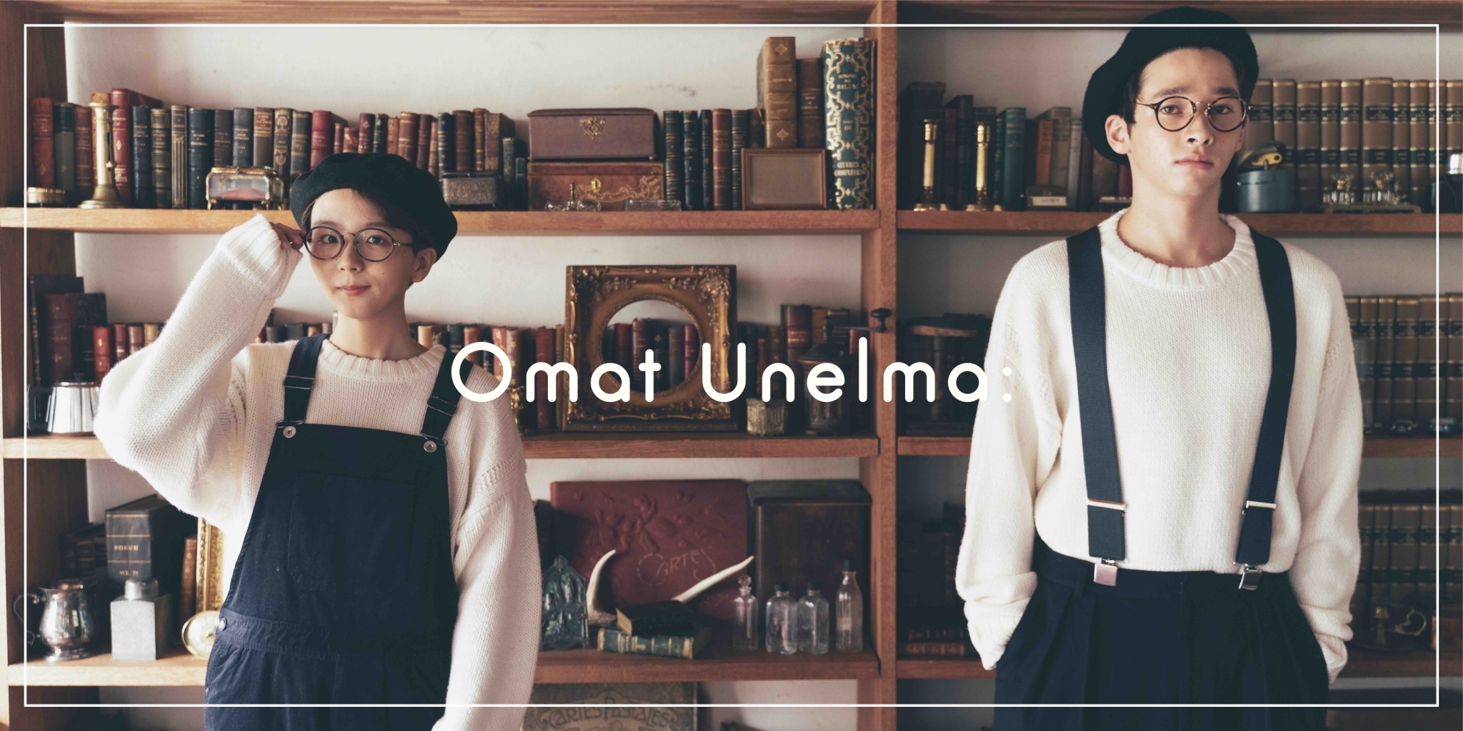 個性派ファッションインスタグラマーkinoko アパレルブランド Omat Unelma を立ち上げ Grove株式会社のプレスリリース