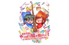 インフルエンサープロダクション Grove に ダンスボーカルユニット Jump Up Joy が加入決定 Grove株式会社のプレスリリース