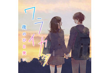 インフルエンサープロダクションのgroveに女性インフルエンサー6名が新たに加入 Grove株式会社のプレスリリース