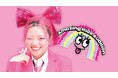 竹ぱら・しなこをプロデュースするあぃりDXが手がけるオーディション「Amazing Kids Audition」開催決定!